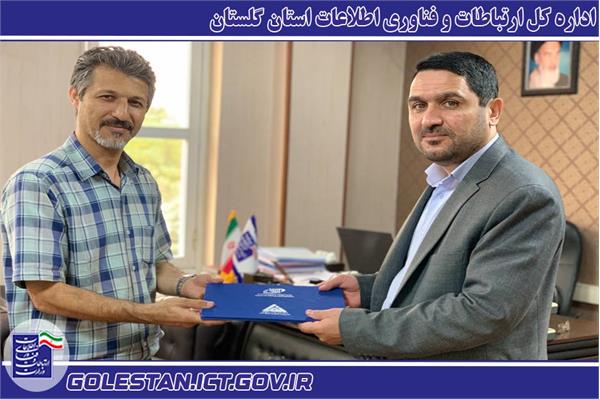 صدور بیستمین گواهی فعالیت امنیت فضای تولید و تبادل اطلاعات