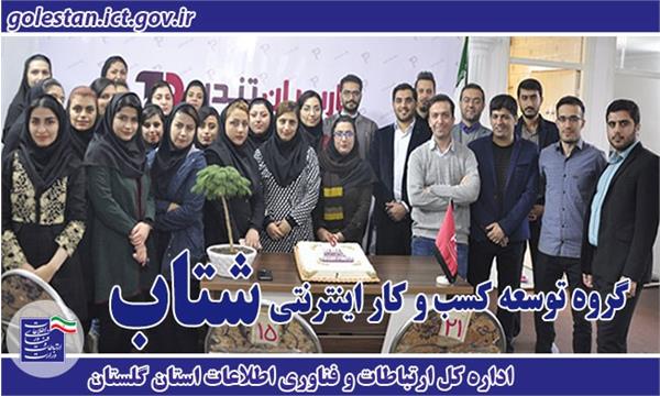 پارسیان تندر،نرم افزار رصد مناقصات و مزایدات