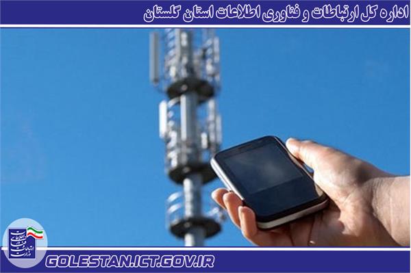 ایجاد ارتباط در 66 روستا در دولت سیزدهم