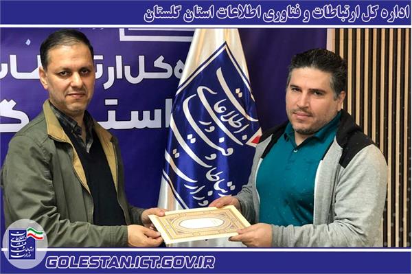 از رئیس اداره نظارت بر خدمات رادیویی اداره کل ارتباطات و فناوری اطلاعات استان تجلیل شد.